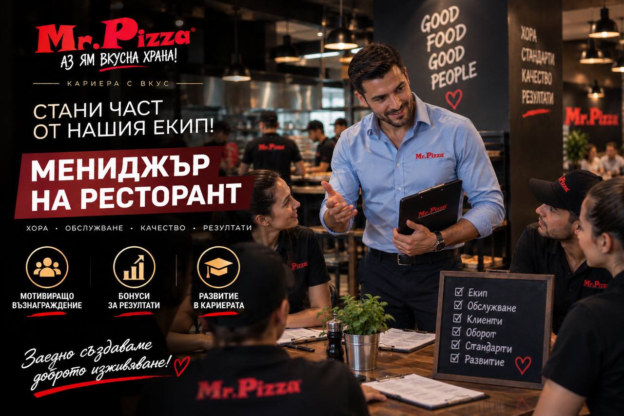 Мениджър на ресторант