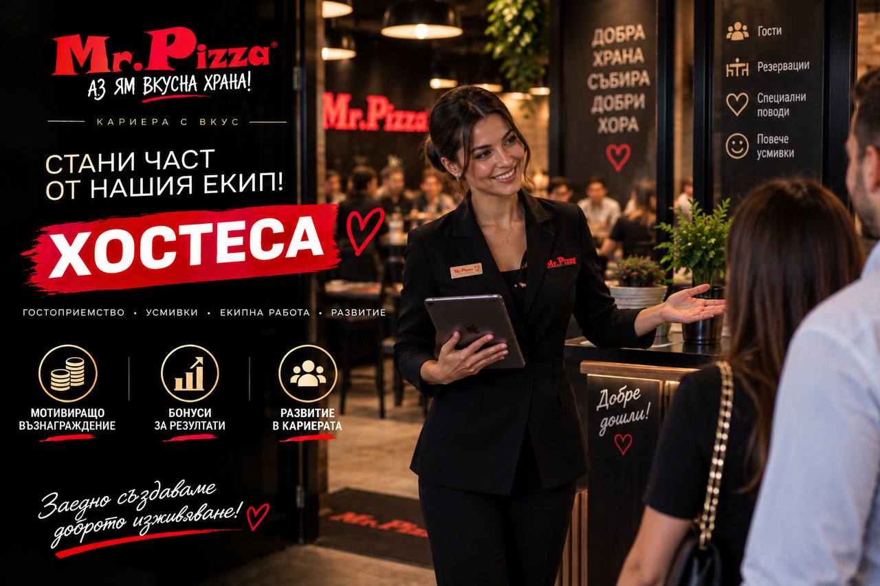 Хост/еса